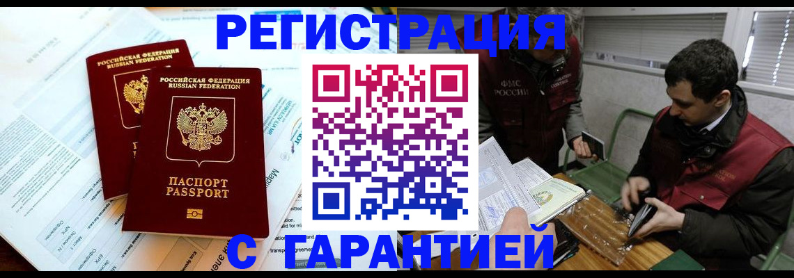 форма 3 в Ирбите